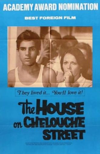 The House on Chelouche Street (1973)