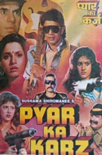 Pyar Ka Karz (1990)