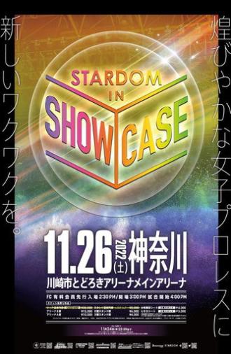 Stardom in Showcase Vol.3 (2022)