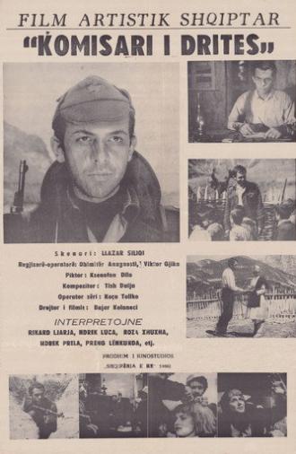 The Commissar of Light (1966)