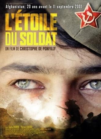 The Soldier's Star (2006)