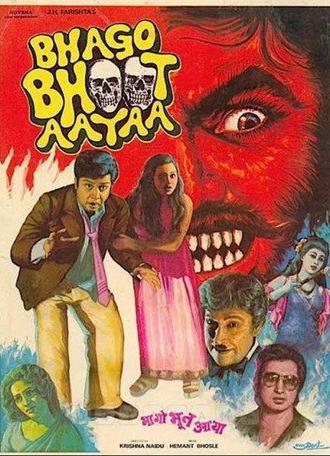 Bhago Bhoot Aayaa (1985)