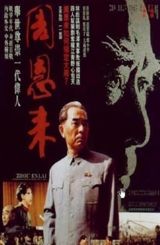 Zhou Enlai (1992)