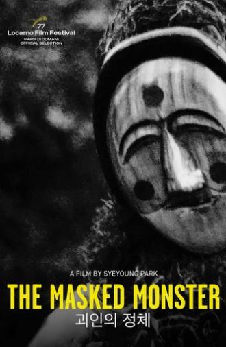 The Masked Monster (2023)