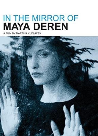 In the Mirror of Maya Deren (2002)