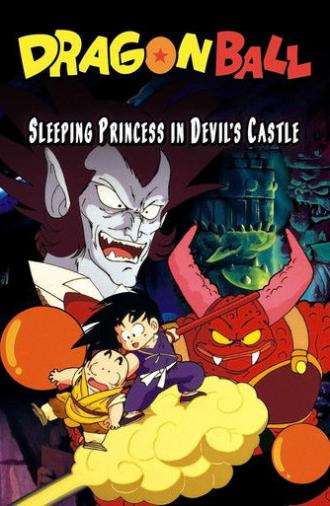 Dragon Ball: Sleeping Princess in Devil's Castle (1987)