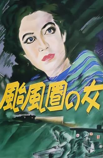 A Woman in the Typhoon Area (1948)