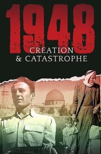 1948: Creation & Catastrophe (2017)