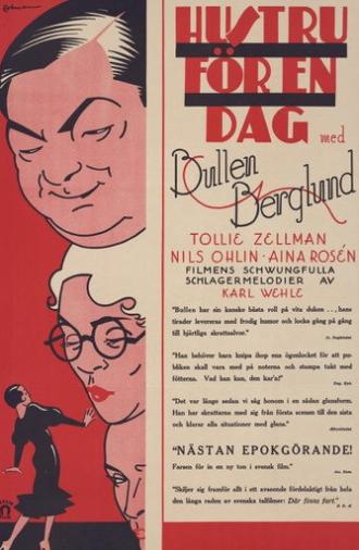 Hustru för en dag (1933)