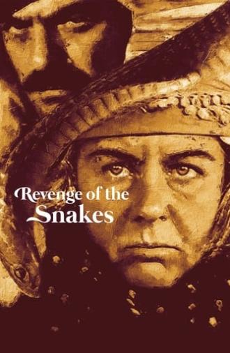 Revenge of the Snakes (1985)