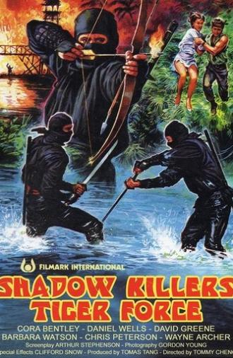 Shadow Killers Tiger Force (1986)