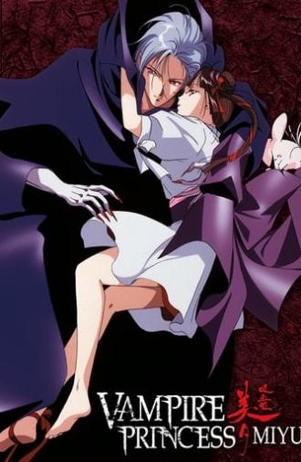 Vampire Princess Miyu (1988)