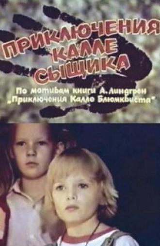 Adventures of Kalle the Detective (1976)