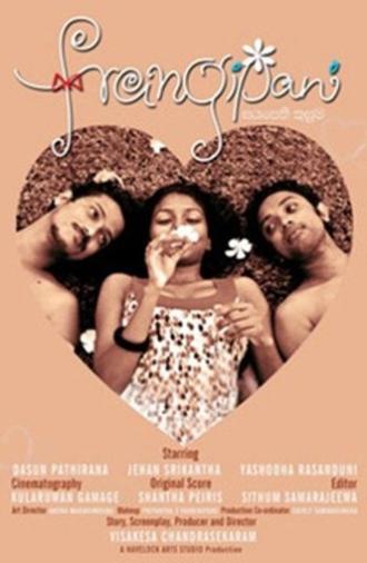 Frangipani (2014)