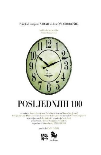 The Last 100 (2014)