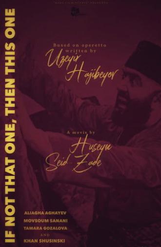 If Not This, Then That (1958)