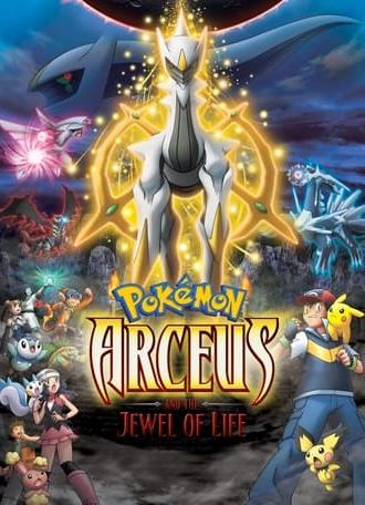 Pokémon: Arceus and the Jewel of Life (2009)