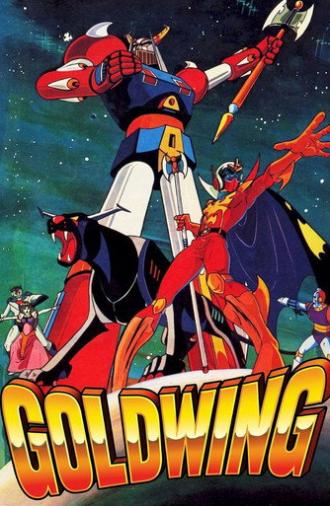 Goldwing (1978)