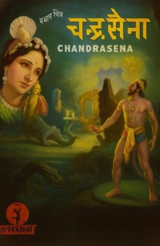 Chandrasena (1935)