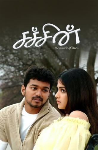 Sachein (2005)