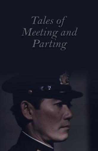 Tales of Meeting and Parting (1985)