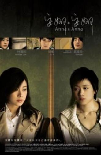 Anna & Anna (2007)