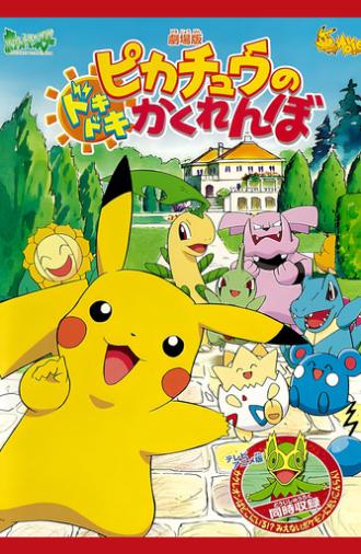 Pikachu's PikaBoo (2001)