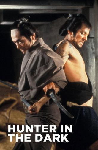 Hunter in the Dark (1979)