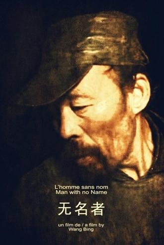 Man With No Name (2010)