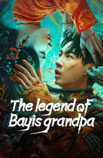 The Legend of Bayi's Grandpa (2023)