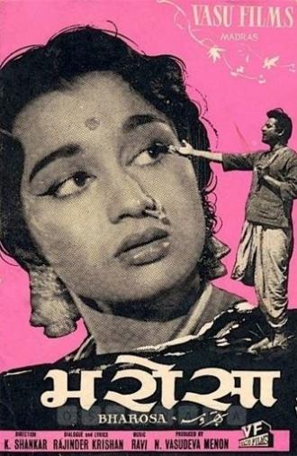 Bharosa (1963)
