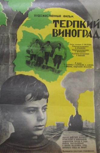 Sour Grapes (1974)