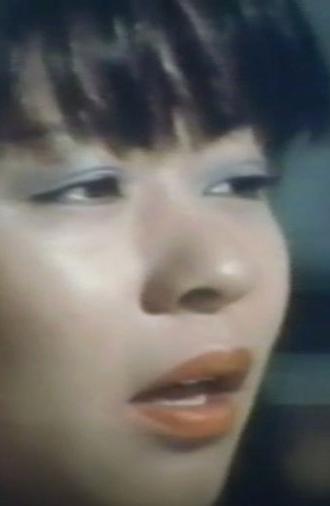 Wandering Sex (1978)