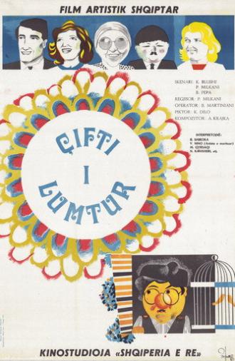 The Happy Couple (1975)