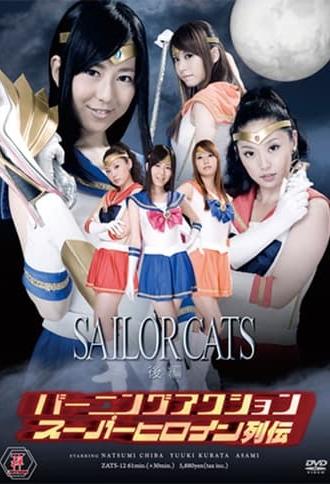 Burning Action Superheroine Chronicles - Sailor Cats Vol.2 (2011)