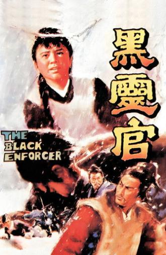 The Black Enforcer (1972)