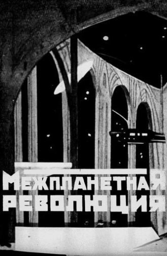 Interplanetary Revolution (1924)