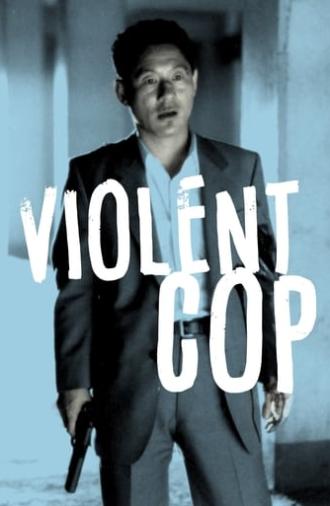 Violent Cop (1989)