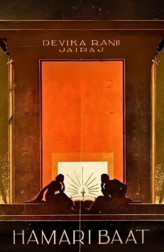 Hamari Baat (1943)