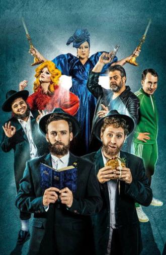 The Hasidic Kopple (2023)