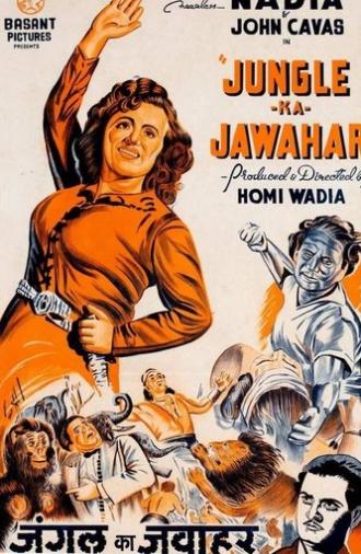 Jungle Ka Jawahar (1953)