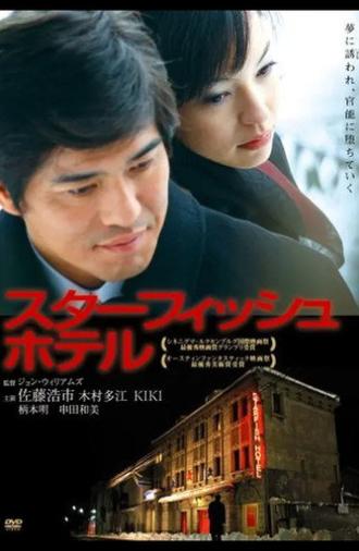 Starfish Hotel (2007)
