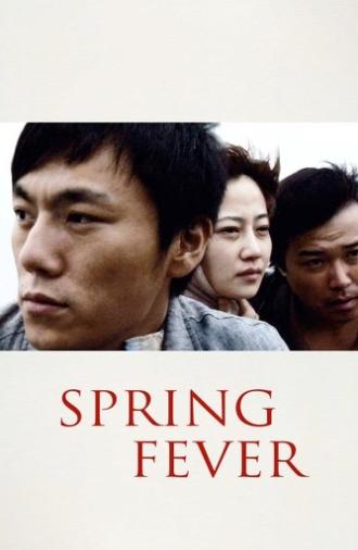 Spring Fever (2009)