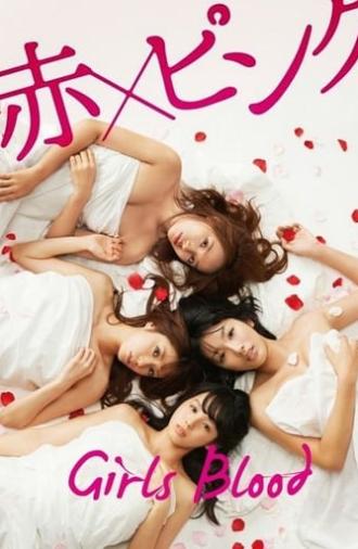 Girl's Blood (2014)