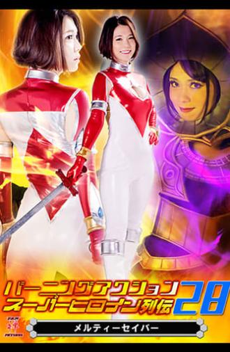 Burning Action Super Heroine Chronicles 28 - Melty Saver (2017)