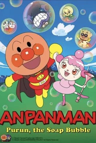 Go! Anpanman: Purun, The Soap Bubble (2007)