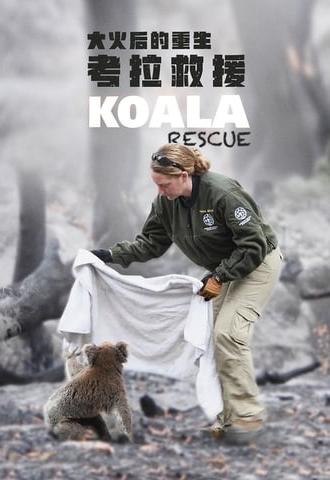 Koala Rescue (2020)