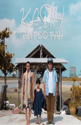 Kasih Tau Foo Fah 2020 (2020)