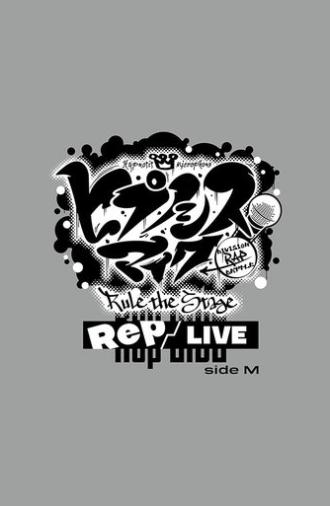Hypnosis Mic: Division Rap Battle - Rule the Stage [Rep LIVE side M] (2023)