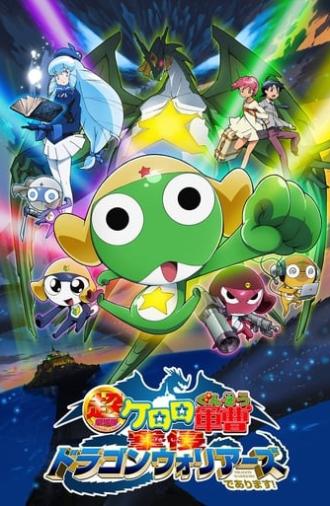 Sergeant Keroro The Super Duper Movie 4: Crushing Invasion, Dragon Warriors (2009)